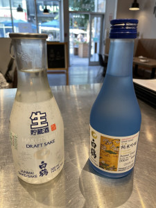 80. Sake