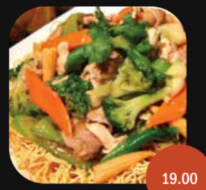 Nouilles croustillantes au boeuf sautées