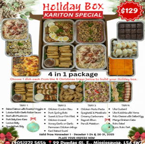 Holiday Box